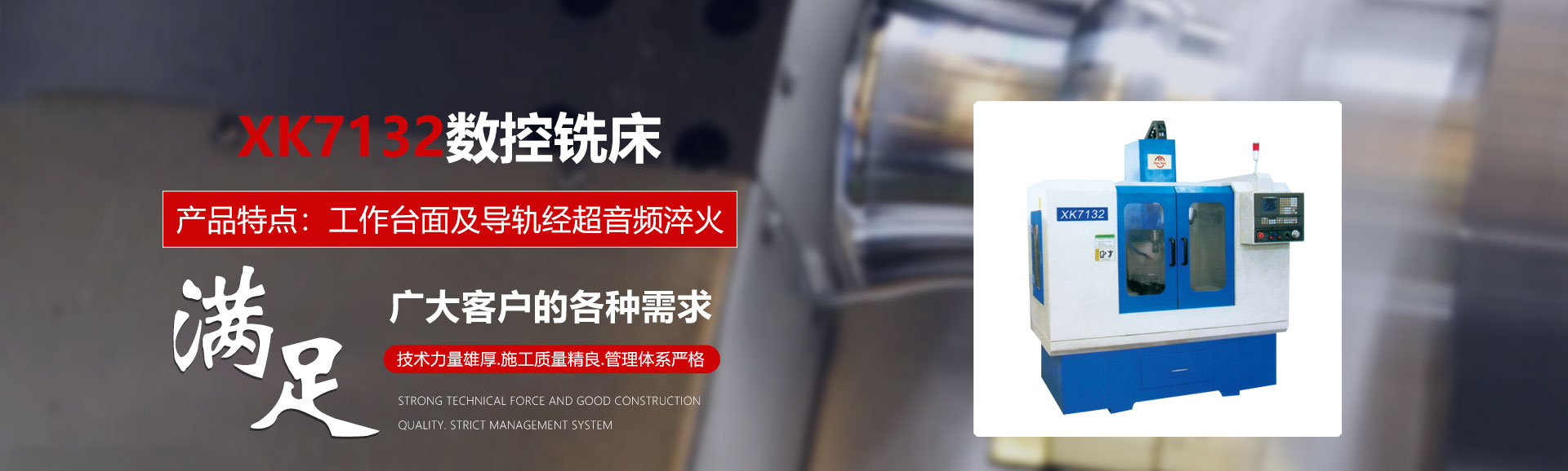 鉆銑床